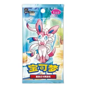 Simplified Chinese Gemstone (vol 2) Pokémon Booster Packs or Box