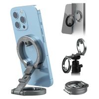 Silver Dual Magnetic Phone Holder MG-02