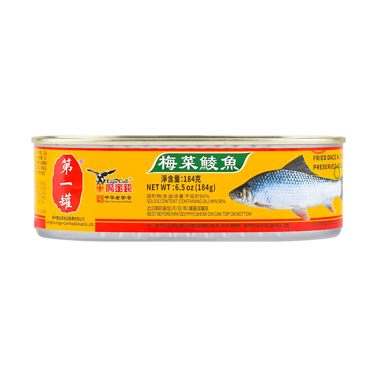3 Pack Eagle Coin Canned Fried Dace Fish with Preserved Vegetable 6.49 oz Each - Chinese Ready-to-Eat