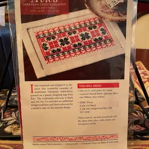Avlea Athenian Compass Botkit Cross Stitch Kit with Complete Materials for Lovely Decorated Textile