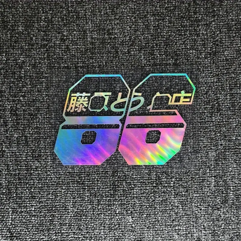 AE86 Initial D Sports Car Hologram Stickers Sticker Decals Automotive Decals | Suitable for motorcycle, windshield, fuel tank cap, bumper, and helmet decoration