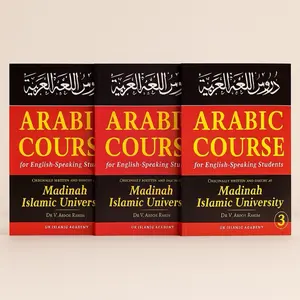 Madinah Arabic Course Set (3 Volumes) – Step-By-Step Arabic Learning for English Speakers | Official UK Islamic Academy Edition