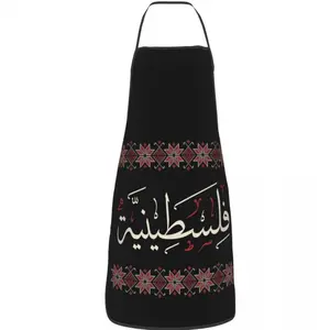 “Filastiniyyeh” Arabic Calligraphy Tatreez Apron — فلسطينية Adjustable Black Cooking Apron for Her | Palestine Home Decor, Palestinian Gift, Arab Kitchen