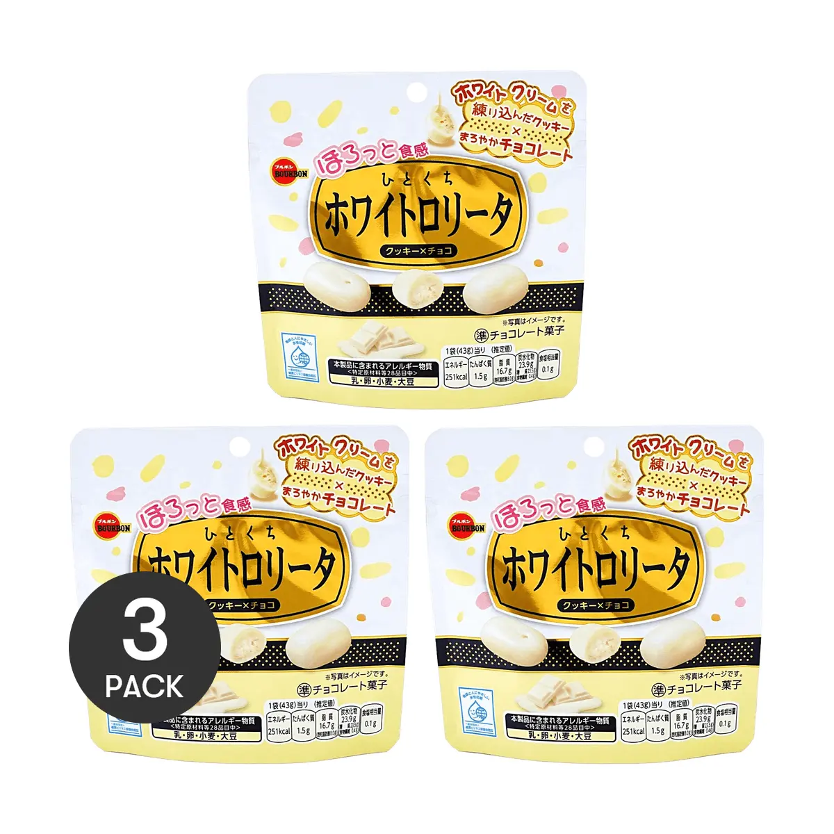 3 Pack Bourbon White Lolita Mini Cookies - Bite-Sized White Chocolate Coated Biscuits 43g Each - Classic Japanese Snack