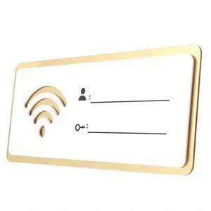 WiFi Sign Wireless Network Acrylic Signage, Wall Password Logo Sticker, Office Stationery & Supplies for Home Office