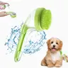 Pet Bath Brush with Squeeze-Action Plastic Dispenser for Dogs & Cats, Ergonomic Handle, Gentle Massage, Efficient Fur Removal, Bathing Tool for Long & Short-Haired Pets, Home Use Grooming Essential