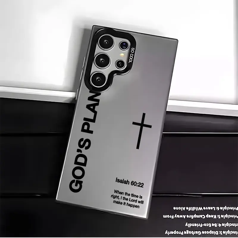 God's Plan Cross Inspirational IMD Laser Phone Case for Samsung Galaxy S21/S22/S23/S24/S25 Ultra/S26 Plus TPU & PET Hybrid Shockproof Protective Cover