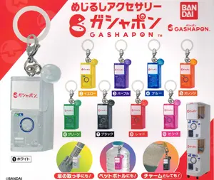 150 Gacha Machine Marker Charm