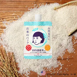 NADESHIKO Rice Pack 170g - Versatile Rice for Various Uses Skincare Smooth Moisturizing Comfort