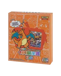 Pokemon Chinese Brave Stars "Charizard" Card Case Gift Box *STYLES VARY*