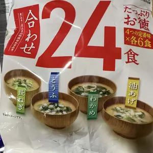 Marukome Instant Miso Soup Value Pack, 24 - 72 Servings