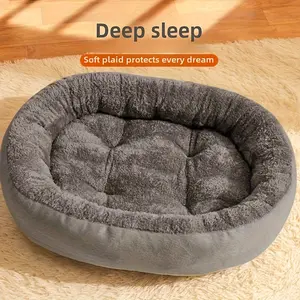 1 piece oval pet bed - soft and warm polyester material, comfortable nest, suitable for all cats and small and medium-sized dogs, all-season comfortable bedding, dog bed, comfortable textured surface