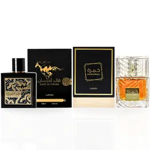 Khamrah EDP Spray 100ML & Qaed Al Fursan EDP Spray 90ML By Lattafa | One Powerful Scent, Paired With Another.