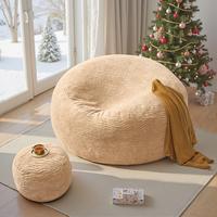 Beige Striped Bean Bag