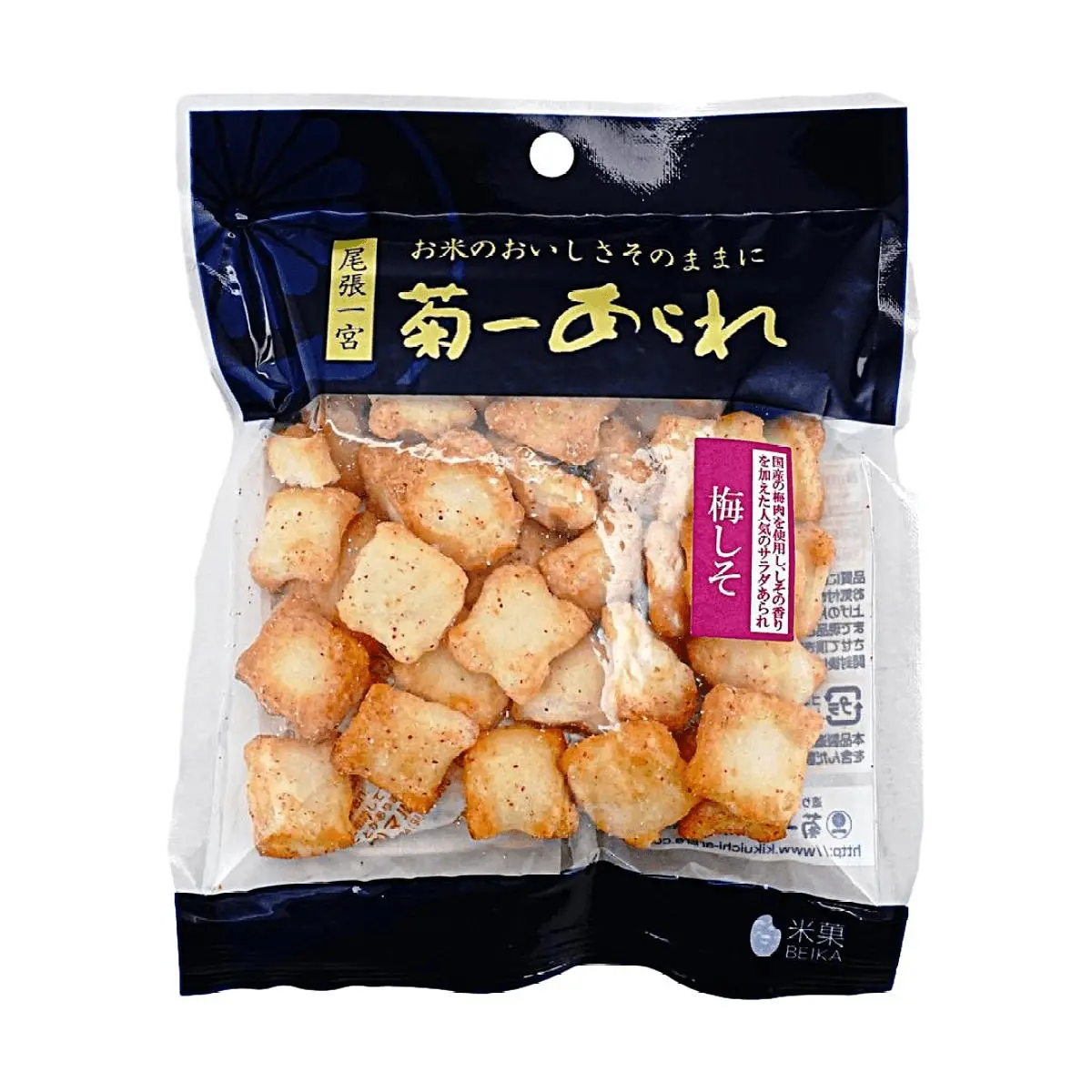 KIKUCHI Japanese Ume Shiso Rice Crackers - Savory Plum & Perilla Flavor, 28g Snack Pack