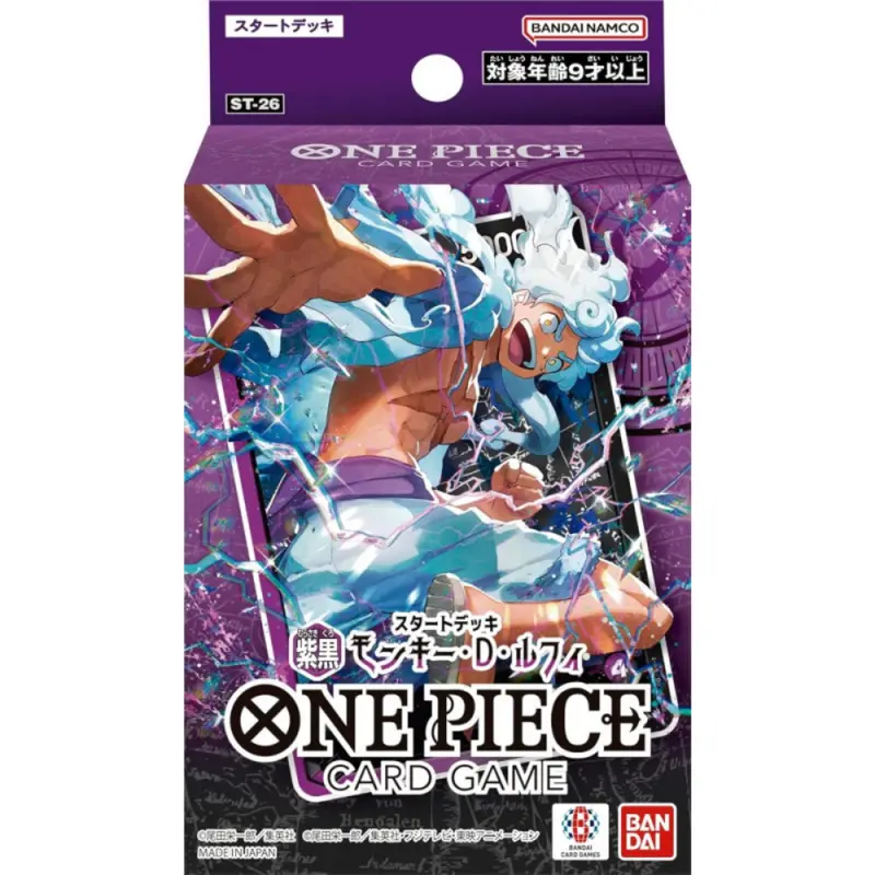one piece tcg shop near me ONE PIECE Card Game BASE SHOP Limited Card Collection vol.1 – JumpIchiban main image 0