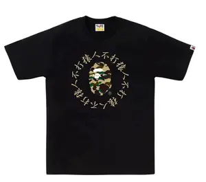 A Bathing Ape BAPE Mens 1st Camo Kanji Logo Tee Black Size Medium