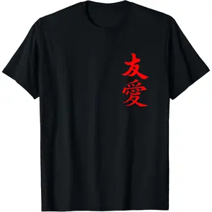 Casual Cotton shortsleeve tees LND4design Friendship and Love Chinese Character, Asian Letter T-Shirt