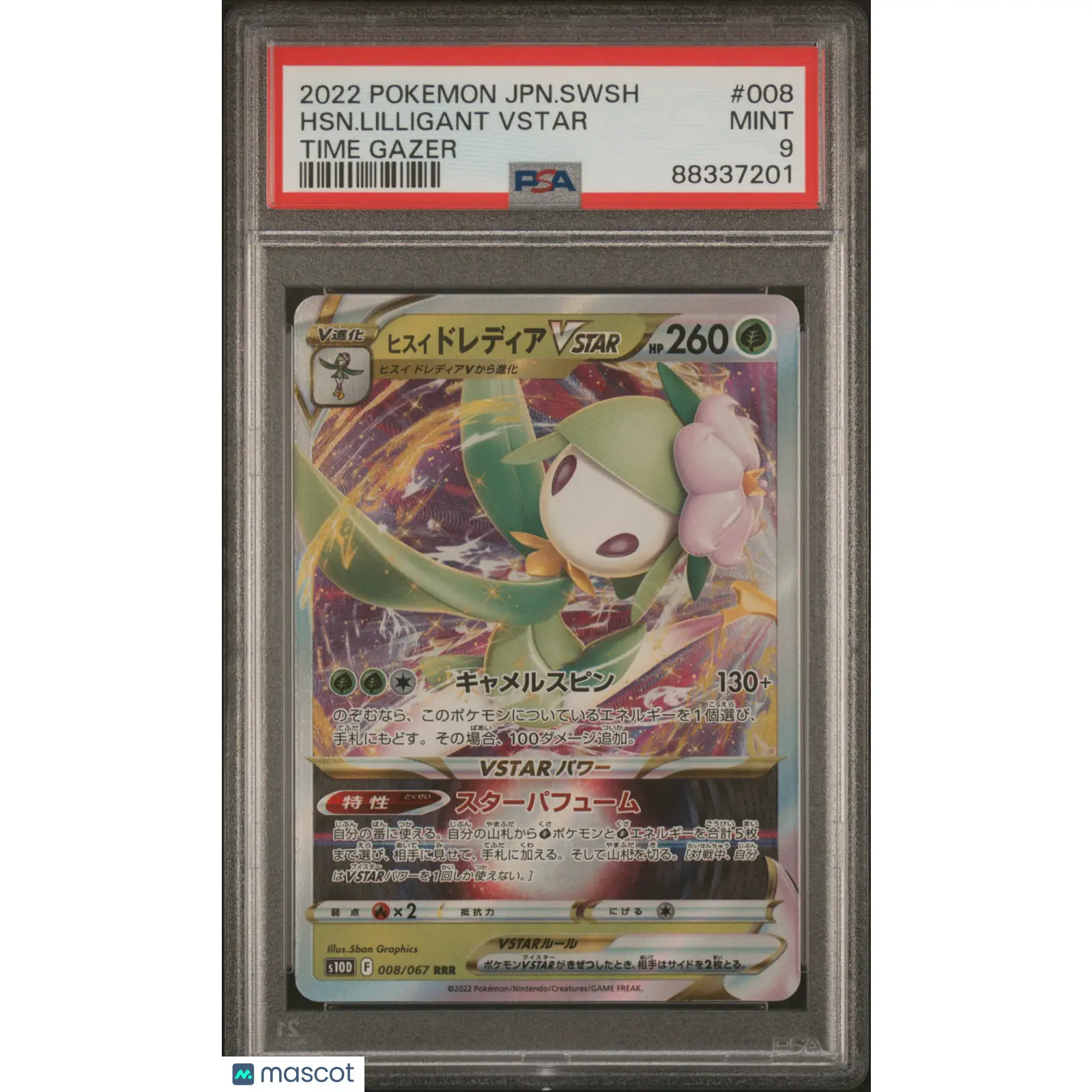 PSA 2022 Pokémon TCG Hisuian Lilligant Vstar #008 Time Gazer Japanese 9