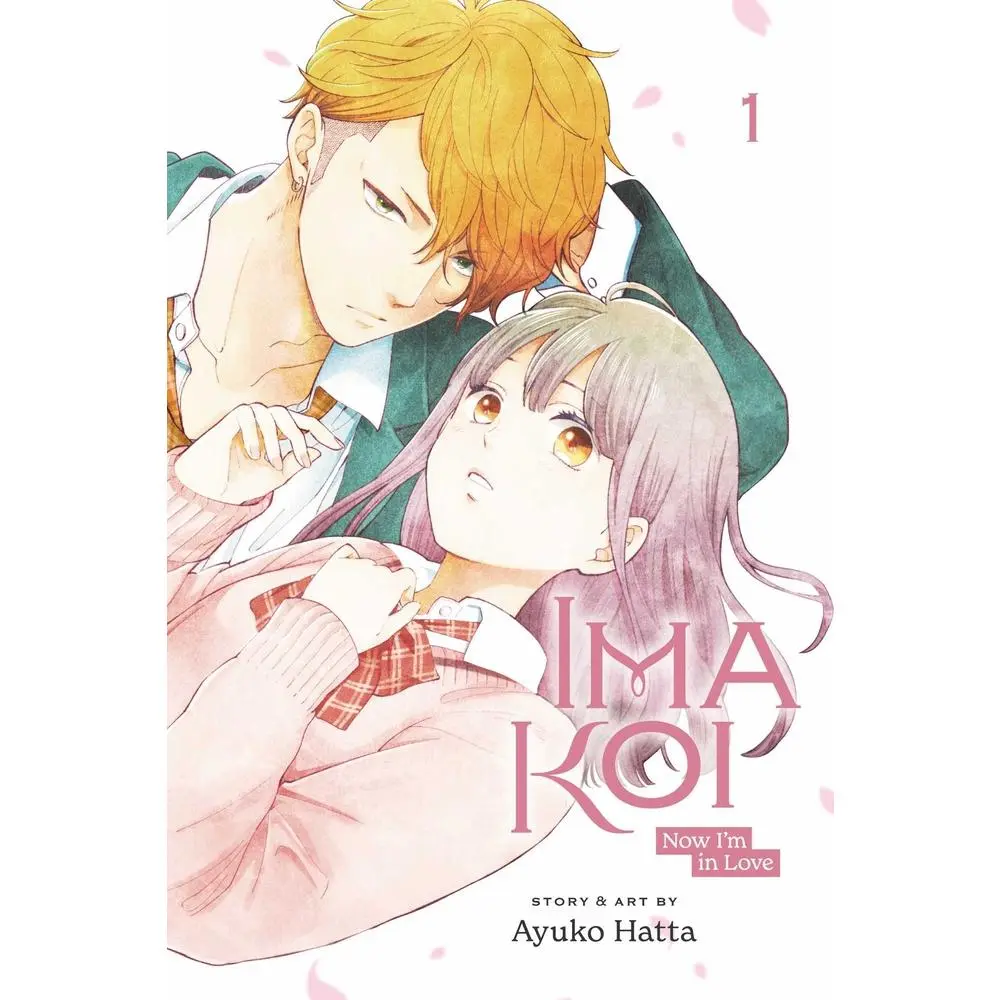 USED-Ima Koi: Now I'm in Love, Vol. 1 by Hatta, Ayuko (Paperback)