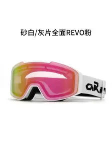 Children's skiing goggles with double-layer anti fog lenses that can be worn for myopia, anti UV line width and field of view polarized  UV400 anti glare windproof  photochromic  TR90  lightweight  wrap around anti fog