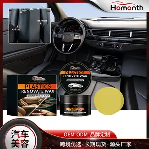 Homonth Car Leather Renovation Cream – Automotive Seat Leather Interior Scratch Care Cleaning & Restoration Cream