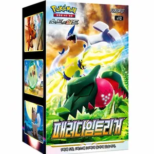 Pokemon TCG: Paradigm Trigger Booster Box (KOREAN) factory sealed