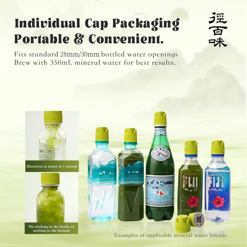 Matcha Cap |  Convenience for On-the-Go Lifestyles  | 12-Pack Premium Quality, Easy Brew | Jingbaiwei Matcha Cap | OnTheGo | HealthyAlternative | QuickRecipe