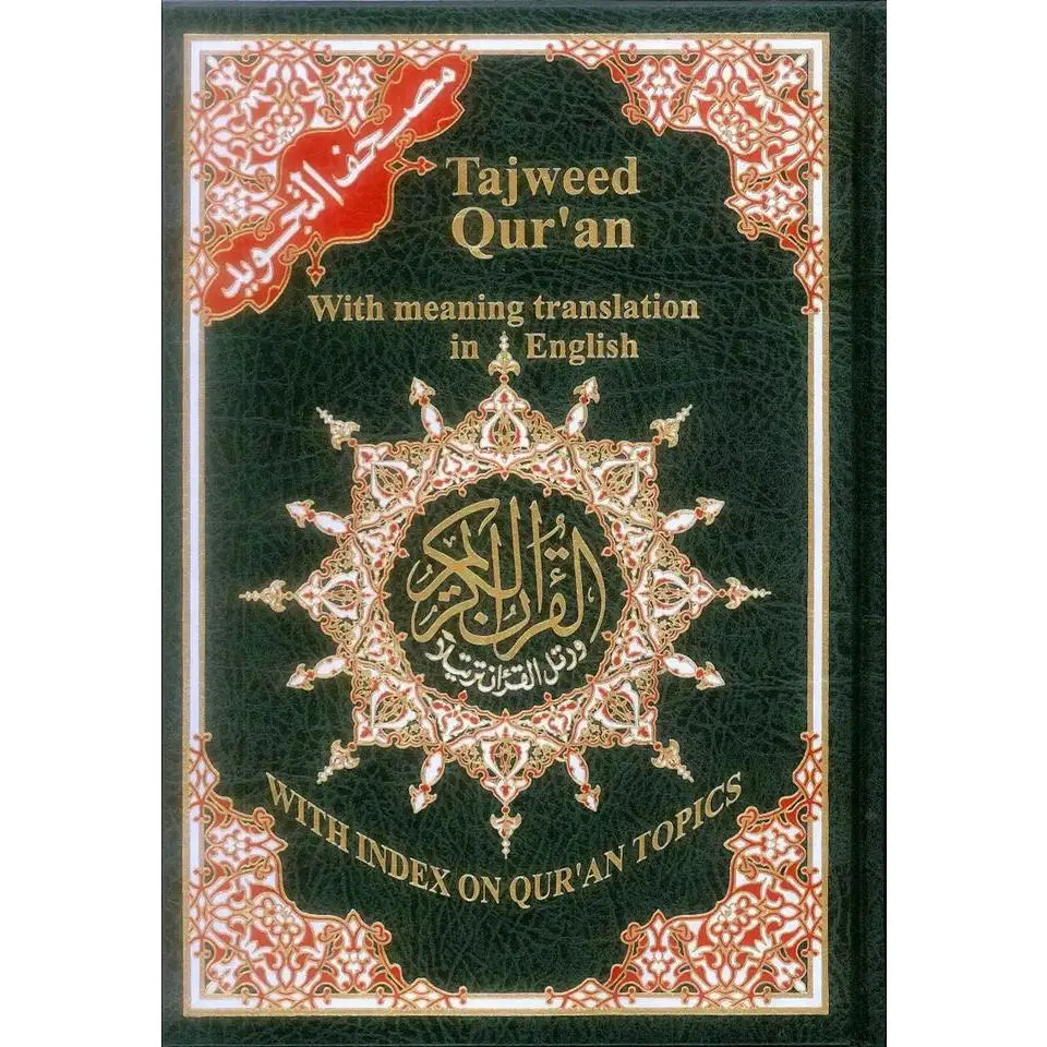 Tajweed Quran with Meanings Translation in English