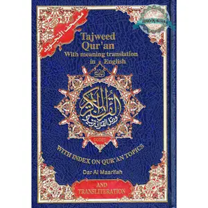 Tajweed Quran With English Translation & Transliteration By Abdullah Yusuf Ali