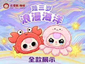 BABY THREE "ROMANTIC OCEAN" WHOLE SET