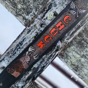 Custom hand tooled leather guitar strap. Made Custom to you!