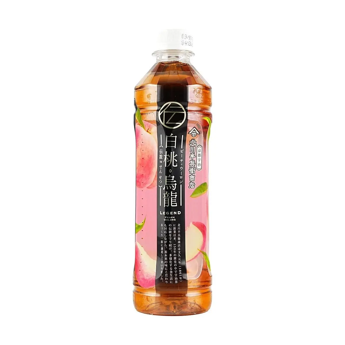 KITAGAWAHANBEE White Peach Oolong Tea 430ml - Hong Kong Convenience Store Style, Viral Xiaohongshu Drink, Yami