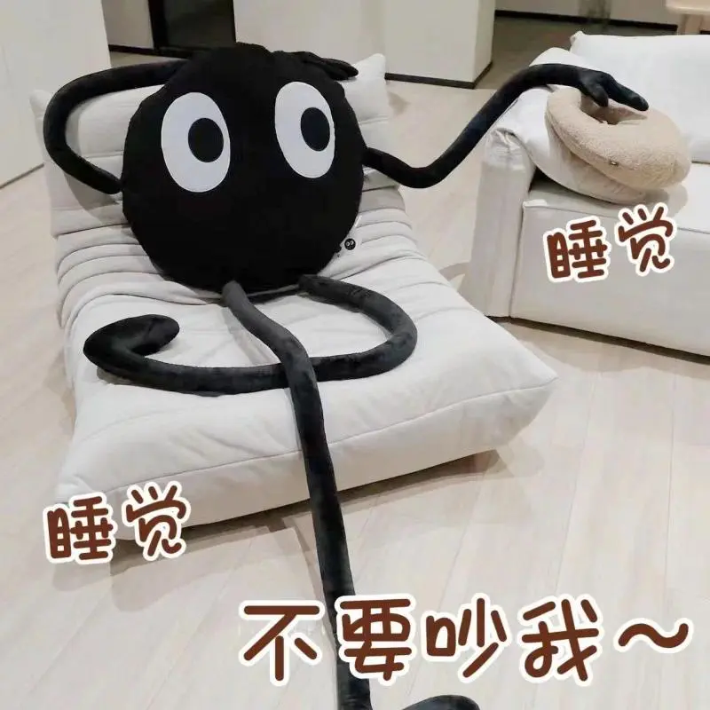 Creative Simulation Funny Black Plush Ball Long Hands And Feet Doll Toys Office Sleeping Pillow Halloween Home Decor Ornament