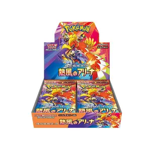 1 Heat Wave Arena Booster Box | Sealed