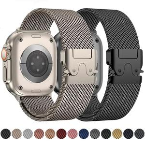 milanese loop watch band (band only), 1 count replacement watch band for apple watch s10 46mm 42mm ultra 2 49mm 44mm 45mm 41mm 40mm 38mm, smart watch accessories