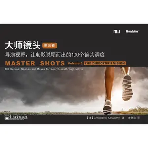 USED-Master Shots, Volume 3: The Director's Vision: 100 Setups, Scenes and Moves for Your Breakthrough Movie by Kenworthy, Christopher (Paperback)
