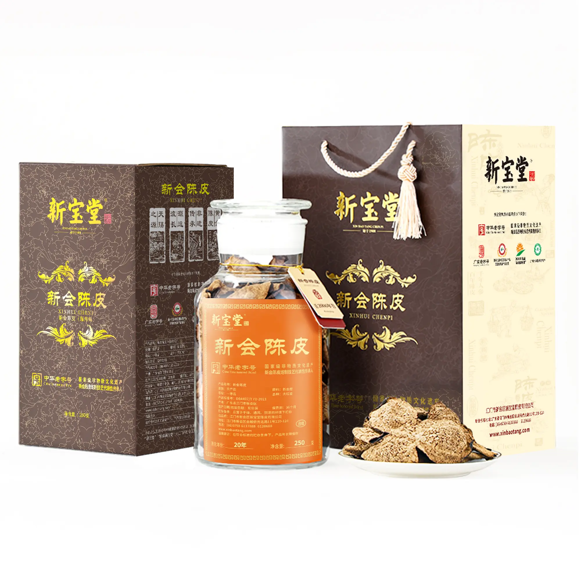 XINBAOTANG 20-Year Xinhui Chenpi 250g  Luxury Gift Bottle | Natural Aged Dried Tangerine Peel for Tea & Cooking
