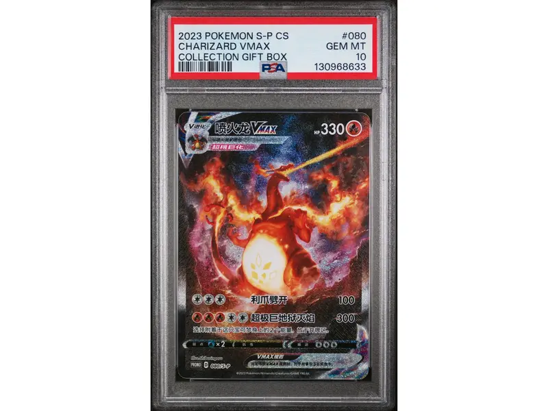 charizard vmax swsh261 - TikTok Shop charizard vmax swsh261 - TikTok Shop