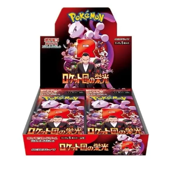 Pokeman Scarlet and Violet - The Glory of Team Rocket Japanese Trading Cards