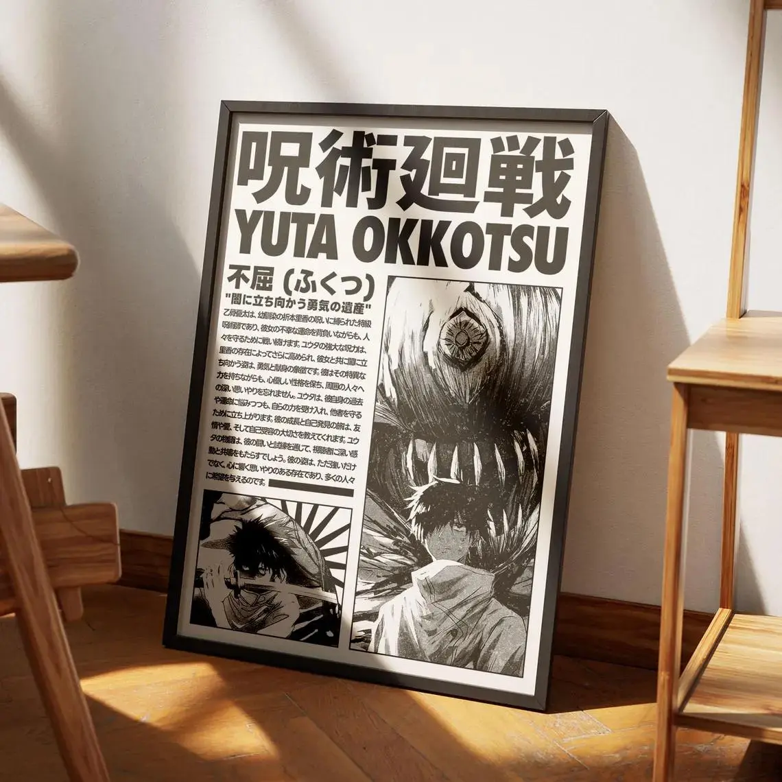 YUTA OKKOTSU Wall Art, Jujutsu Kaisen Cursed Spirit Poster, Dark Anime Manga Style Prints Without Framed
