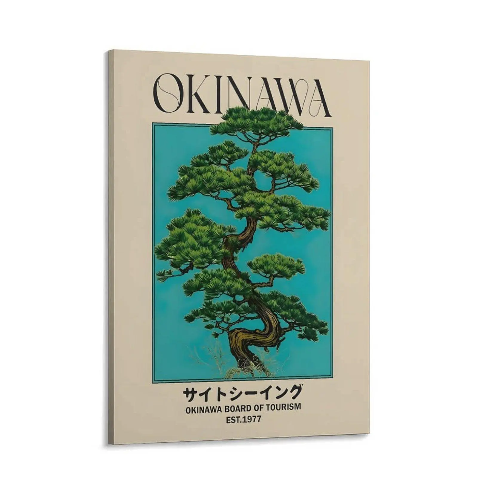 Japanese Canvas Wall Art Poster - Artistic Ukiyo-e Style Okinawa Bonsai Tree Painting, Modern Garden House Bedroom Decor, Wonderful Gift for Home Supplies Enthusiasts