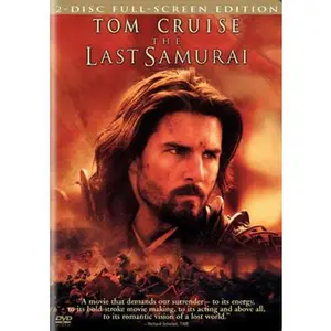 USED-The Last Samurai (Unknown)