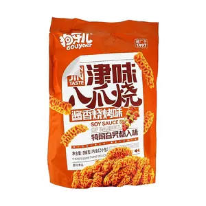 GY Flavorful Grilled Octopus Snacks - Savory BBQ Sauce Flavor, 288g - Nostalgic Childhood Treat, Korean Style