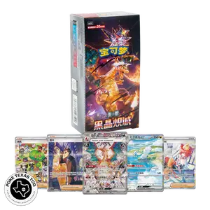 Pokemon Dark Crystal Blaze Jumbo Booster Box [Simplified Chinese]