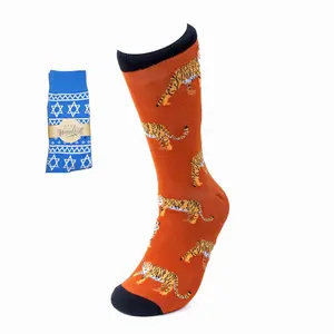 Men's Wild Tiger Socks / Novelty Animal Socks / Gift Ideas for Men / Birthday / Christmas / Gag Gift Menswear Stylish Dress Casual Formal