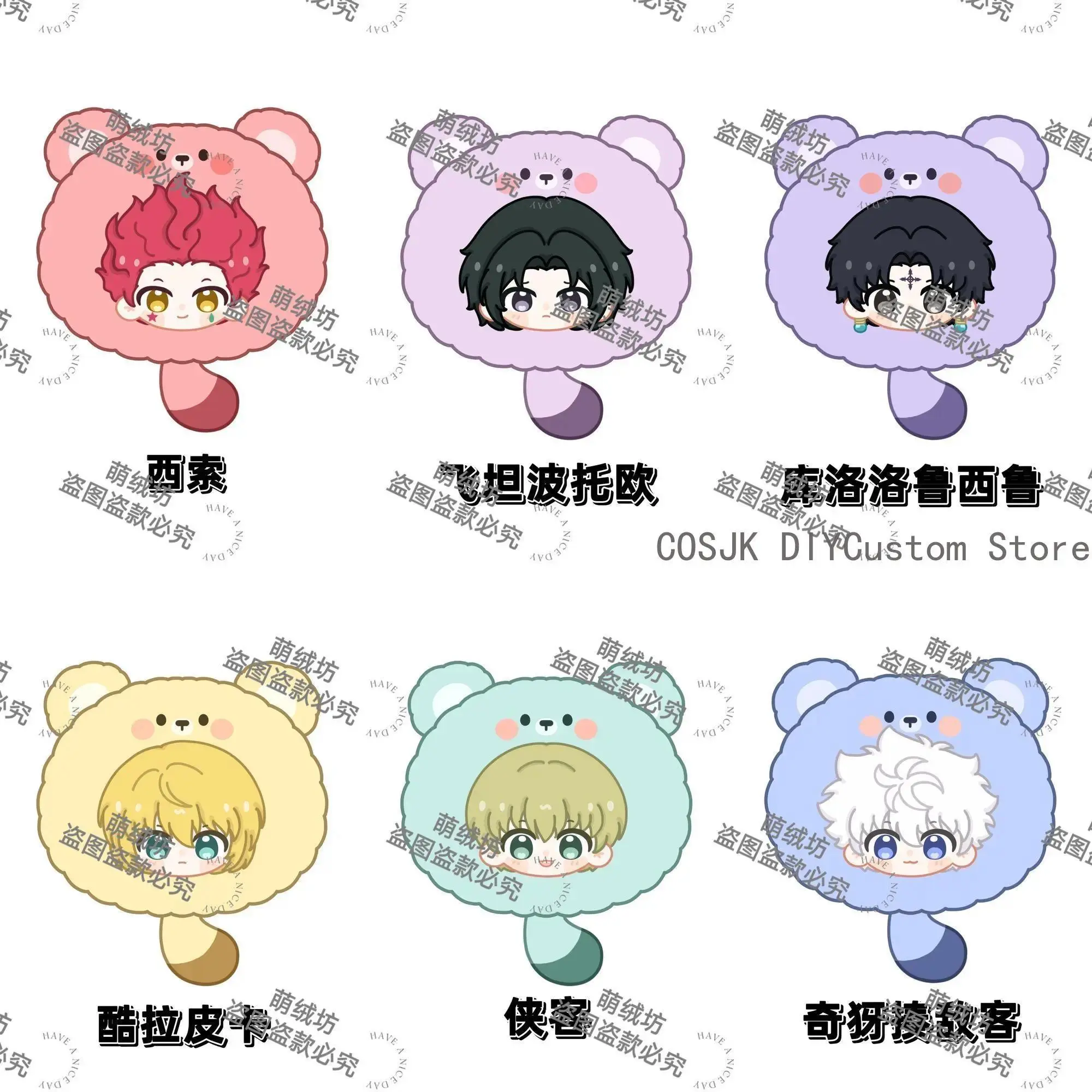 HUNTER×HUNTER Hisoka Feitan Potoo Chrollo Lucilfer Kurapika Killua Zoldyck Shalnark Anime Plush Pendant Nap Pillows Cushion