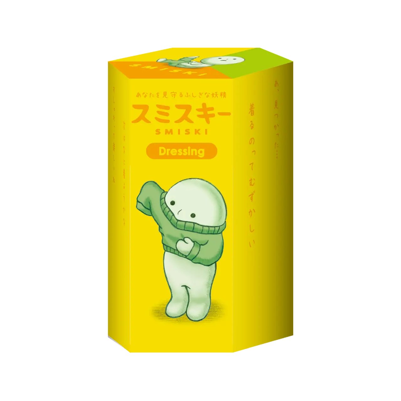 Smiski Mini Glow Figure Blind Box Dressing series