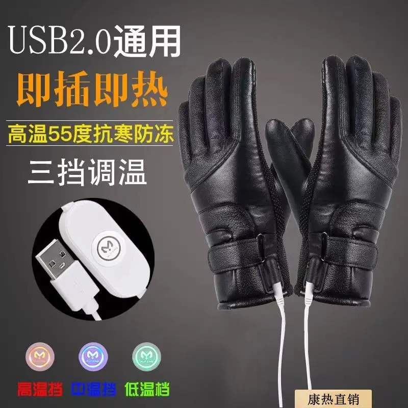 Electric vehicle power bank electric heating gloves men's motorcycle battery car winter riding women's heating