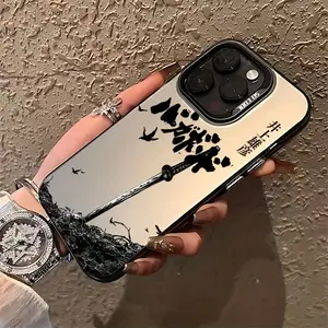 Japanese Samurai Sword Pattern Mobile Phone Case for iPhone 16 15 14 13 12 11 Pro Max X XR XSMAX 8 7 Plus Anti-Fall Frosted Back Cover